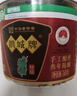 鹃城牌0添加一级郫县豆瓣酱600g 一年酿造辣椒酱川菜酱中华老字号 实拍图