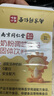 六和乾坤南京同仁堂水解奶粉伴侣改善口味氨基酸奶粉调味剂婴儿宝宝奶伴侣 实拍图