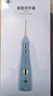 博皓（prooral）【正畸适用】冲牙器手持立式洗牙器声波微气泡水牙线5025Plus天空蓝【生日送礼】 实拍图