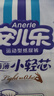 安儿乐（Anerle）小轻芯纸尿裤S50片(4-8kg)新生儿尿不湿【品牌直供 安心品质】 实拍图