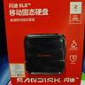 闪迪（SanDisk）ELE™2TB 移动固态硬盘（PSSD）新元素 type-c接口 小巧便携手机直连笔记本两用外接 办公存储西数 实拍图