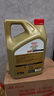 嘉实多（Castrol）极护智E版 全合成机油 润滑油 5W-40 SP A3/B4 4L 汽车保养 实拍图