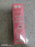 参半口气清新剂口喷口腔喷雾清嗓舒喉便携装（沁润蜜桃20ml） 实拍图