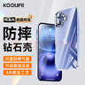 KOOLIFE适用 iPhone16手机壳 苹果16保护套 德国拜耳材质全包透明硅胶防摔壳超薄气囊软硬壳男女款 实拍图