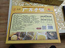 宋裕号潮汕广东深圳广州特产手信伴手礼盒当地旅游糕点送礼品礼盒装428g 实拍图