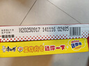 康师傅方便面 迷你杯 红烧+香辣+番茄+金汤60g*12杯 泡面速食 休闲零食 实拍图