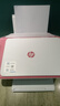 惠普DJ4929无线彩色打印复印扫描一体机家用家庭作业试卷手机连接大墨盒照片小型学生办公A4喷墨4829 4929标配（无线打印复印扫描/免加墨大印量） 实拍图