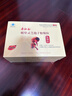 寿仙谷【镇店爆款】去壁专利破壁孢子粉 营养保健品强免疫【年货礼盒】 2g*90包*2盒【半年量】 实拍图