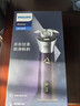 飞利浦（PHILIPS）电动剃须刀旋风3系PRO刮胡刀礼盒装 风驰切剃6D浮动刀头 生日礼物送老公送男友 实拍图