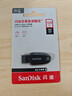 闪迪（SanDisk）128GB USB3.2 U盘 CZ550黑色 读速100MB/s 安全加密 数据恢复 学习办公电脑车载 高速大容量优盘 实拍图