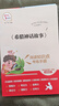 希腊神话故事 快乐读书吧四年级上册必读课外阅读书 小学语文教材配套课外阅读书目 附带真题  三升四暑假阅读书目万物复书四年级 实拍图