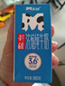 天润新疆浓缩全脂早餐纯牛奶MINI砖180g*12盒(无添加剂) 礼盒装 实拍图