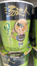 统一汤达人 日式豚骨拉面 杯面 83g*12杯 整箱装 方便面速食面泡面 实拍图