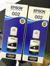 爱普生（EPSON）原装002墨水L4168 L4166 L4268 L4266 L4263 L6278 6279打印机 002BK 【双黑套装 买一备一】 实拍图