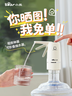 小熊（Bear）桶装水抽水器 饮水机抽水泵神器 水桶取水器 电动上水器矿泉水压水器自动吸水器F06Q1 实拍图