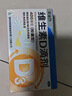 星鲨维生素d3滴剂（胶囊型）30粒*5盒【150粒】 d3婴儿婴幼儿儿童成人维生素D促钙吸收 实拍图