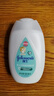 强生（Johnson）婴儿牛奶身体乳100ml宝宝儿童青少年保湿乳面霜护手霜家庭旅行装 实拍图