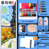 【全网低价】蒙玛特 油画颜料套装 油画套装初学者油画工具材料 12色12ml初学套装 PMHS0025-10jt-XZY23美术写生 实拍图