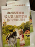 海普诺凯1897荷致A2蛋白*奶源版婴儿奶粉1段(0-6月)150g*1盒【顶奢升级】 实拍图
