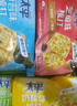 太平苏打饼干100gX6连包多口味 休闲零食大礼包 早餐下午茶 口味随机 实拍图