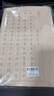 善琏湖笔心经抄经本毛笔字帖佛经钢笔式毛笔小楷初学者入门心经临摹软笔抄经套装描红宣纸半熟宣 心经108张 实拍图