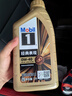 美孚（Mobil）美孚1号先进全合成汽机油小金美0W-40经典表现SP 1L 汽车保养 实拍图