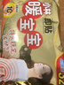 暖宝宝小林制药暖贴32片自发热防寒保暖贴全身贴神器 独家新日期放心囤 实拍图