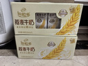 伊利谷粒多燕麦牛奶整箱 200ml*12盒 低GI食品萌兰装随机发货 8月底产 实拍图