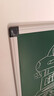 得力120*90cm黑板绿板 白板粉笔书写板教室镀锌背板磁性可吸附办公教学会议悬挂式写字板 绿板33684 实拍图