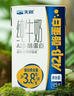 天润A2β酪蛋白3.8g蛋白纯牛奶125g*16盒 儿童奶 礼盒装 实拍图