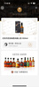 杰克丹尼（Jack Daniels）田纳西州调和型威士忌  洋酒 黑标无盒 500ml 送礼 实拍图