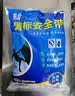 鑫宝麟高空作业全身式保险带安全绳防坠落丙纶欧式安全带五点式安全带 量大咨询客服 欧式五点式双小钩2米（京仓发货） 实拍图