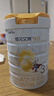 佳贝艾特（Kabrita）新悦白婴幼儿配方羊奶粉 3段(1-3岁)800克 天然A2蛋白 实拍图