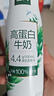 伊利金典纯牛奶整箱 250ml*16盒 3.6g乳蛋白 礼盒装 实拍图