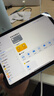 Apple/苹果 iPad11英寸 A16芯片2025年款 平板电脑 (256GB WLAN版/学习办公娱乐)蓝色 实拍图
