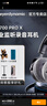 拜雅（beyerdynamic） DT700PROX 头戴式监听录音室封闭式专用耳机 48欧 双11推荐 实拍图