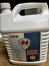 净佰俐84消毒液5L*4桶整箱大桶装家用商用环境八四消毒衣物漂白水 实拍图