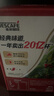 雀巢（Nestle）【樊振东同款】1+2原味低糖*速溶咖啡三合一冲调饮品90条1350g 实拍图