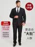 帝宾泽大码西装套装男加肥加大宽松胖子正装西服外套新郎伴郎结婚礼服 实拍图