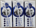 三元【新鲜日期】极致全脂纯牛奶整箱250ml*16盒3.6g乳蛋白 礼盒装 实拍图