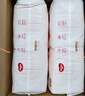 好奇（Huggies）铂金装小桃裤纸尿裤XL96片(12-17kg)加大号尿不湿透【透爽散热】 实拍图