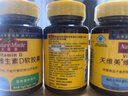 Nature Made天维美维生素D3高含量阳光活性VD成人儿童促进钙吸收2瓶 美国品牌 实拍图