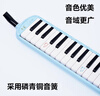 奇美37键专业级马卡龙色学生成人口风琴（马卡龙蓝、赠音符贴及吹管） 实拍图
