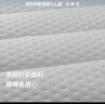 安睡宝（SOMERELLE）乳胶床垫遮盖物床褥垫子1.8x2米 榻榻米床垫子加厚高弹床垫褥子 实拍图