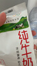 蒙牛【18天新鲜直达】纯牛奶百利包200ml*16袋整箱儿童早餐牛奶礼盒装 实拍图