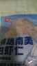鲜京采 精选41/50南美白虾仁 无冰净重2斤 90-110只 源头直发 实拍图