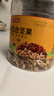京东京造原味混合坚果1.13kg罐装纯坚果每日坚果腰果开心果无添加零食送礼 实拍图