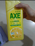 斧头牌（AXE）柠檬护肤洗洁精1.18kg*3瓶7.08斤家庭装 可洗果蔬不伤手 实拍图