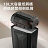 科密8张8分钟18L碎纸机保密办公家用碎纸机低噪音大型商务办公文件粉碎机4级保密可带钉碎纸碎卡DS01 实拍图