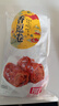 祖名 香逗卷混合口味500g 解馋豆干素食小包装休闲零食宵夜小吃约20包 实拍图